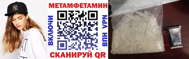 Амфетамин 98%  omg онион  Георгиевск 