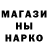 Псилоцибиновые грибы Magic Shrooms MegaBondit