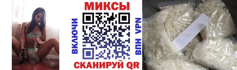 Бутират Butirat  цены   Георгиевск 