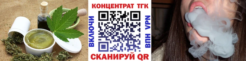 Еда ТГК марихуана  купить наркотики сайты  Георгиевск 