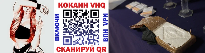 закладки Георгиевск блэк спрут ТОР COCAIN Fish Scale