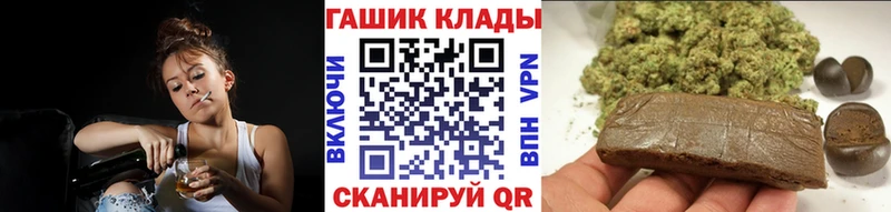 площадка Telegram  Георгиевск  Гашиш гарик 