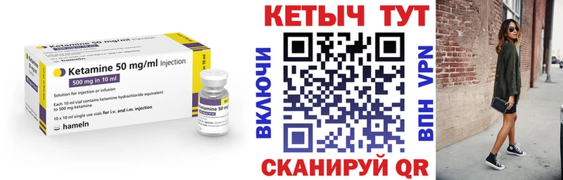 даркнет телеграм  Георгиевск  Кетамин ketamine 