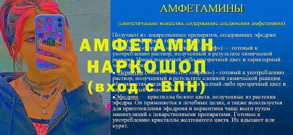 герыч Ростов