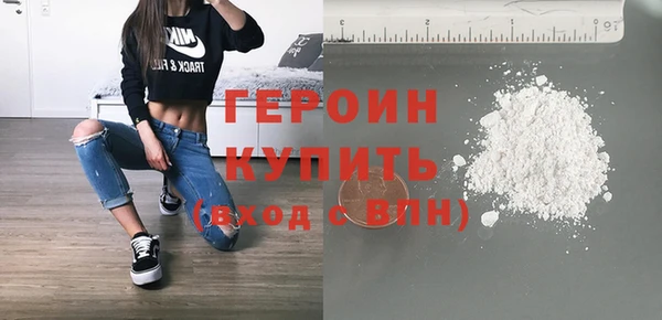 прущие грибы Россошь