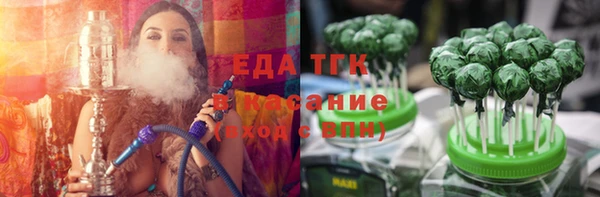 кокаин премиум Алексин