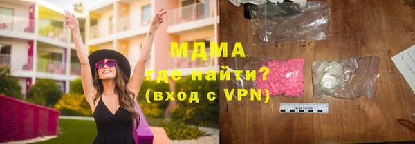 MESCALINE Алексеевка
