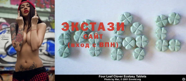 прущие грибы Россошь