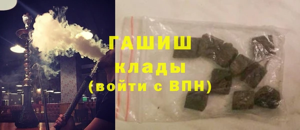кокаин премиум Алексин