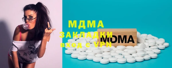 кокаин премиум Алексин