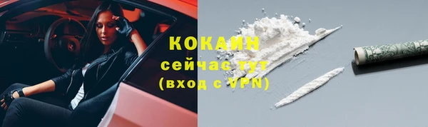 кокаин премиум Алексин