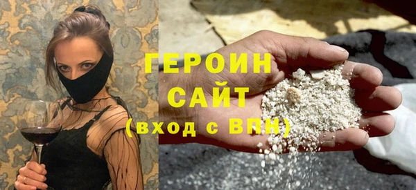 кокаин премиум Алексин