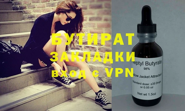 MESCALINE Алексеевка