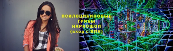 кокаин премиум Алексин