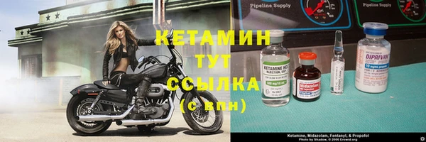 кокаин премиум Алексин