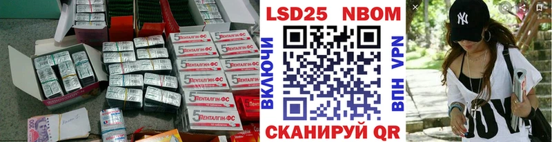 Лсд 25 экстази кислота  Георгиевск 