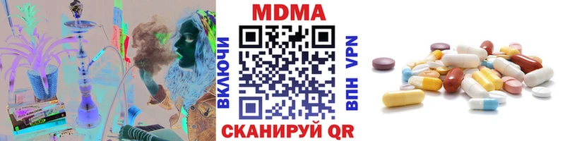 MDMA crystal  Георгиевск 