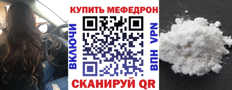 продажа наркотиков Георгиевск ссылка на мегу онион Меф мяу мяу