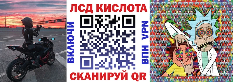 купить закладку Георгиевск Марки N-bome 1,5мг