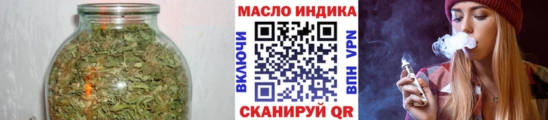 купить закладку  Георгиевск  ТГК вейп 